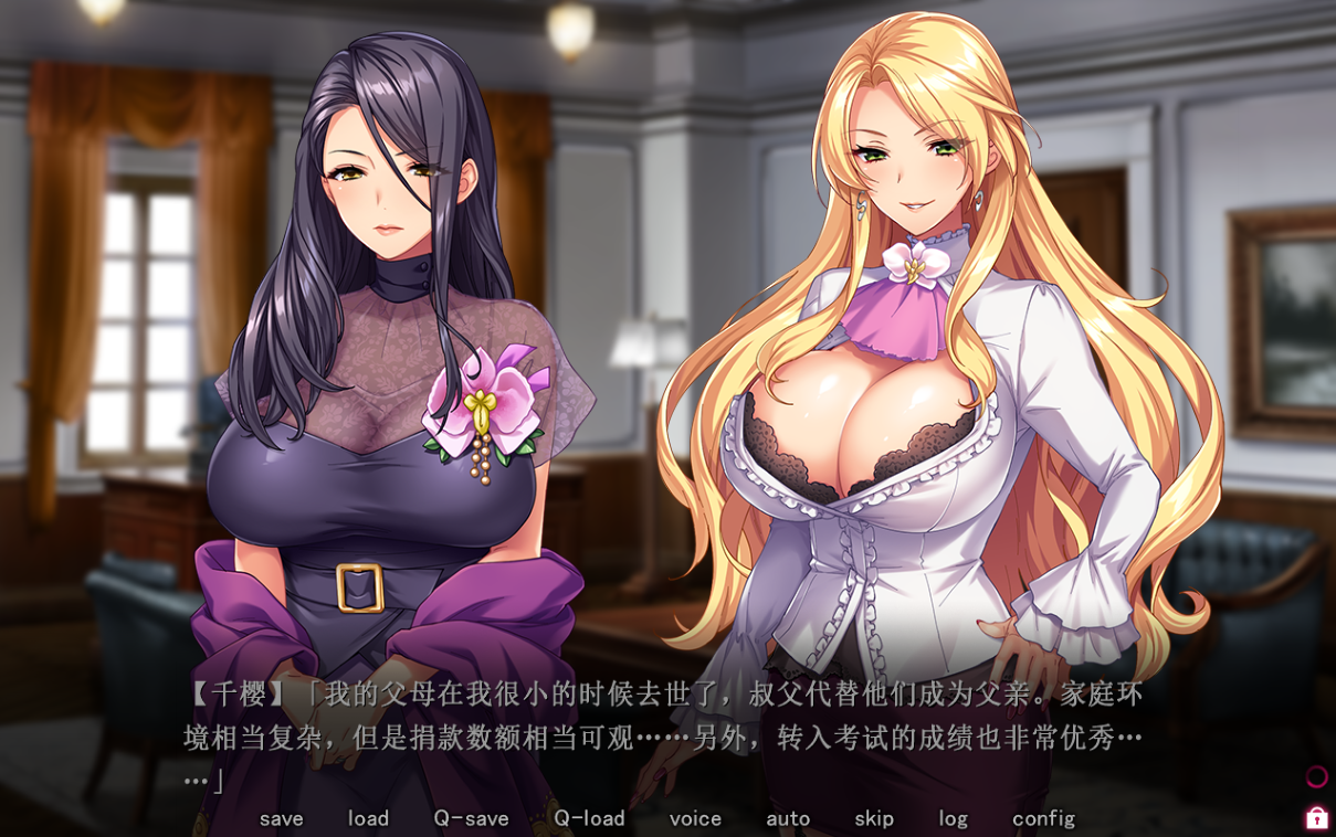 [拔作日式ADV] 圣女仆学园 圣奴隶学园 聖奴隷学園 官中版