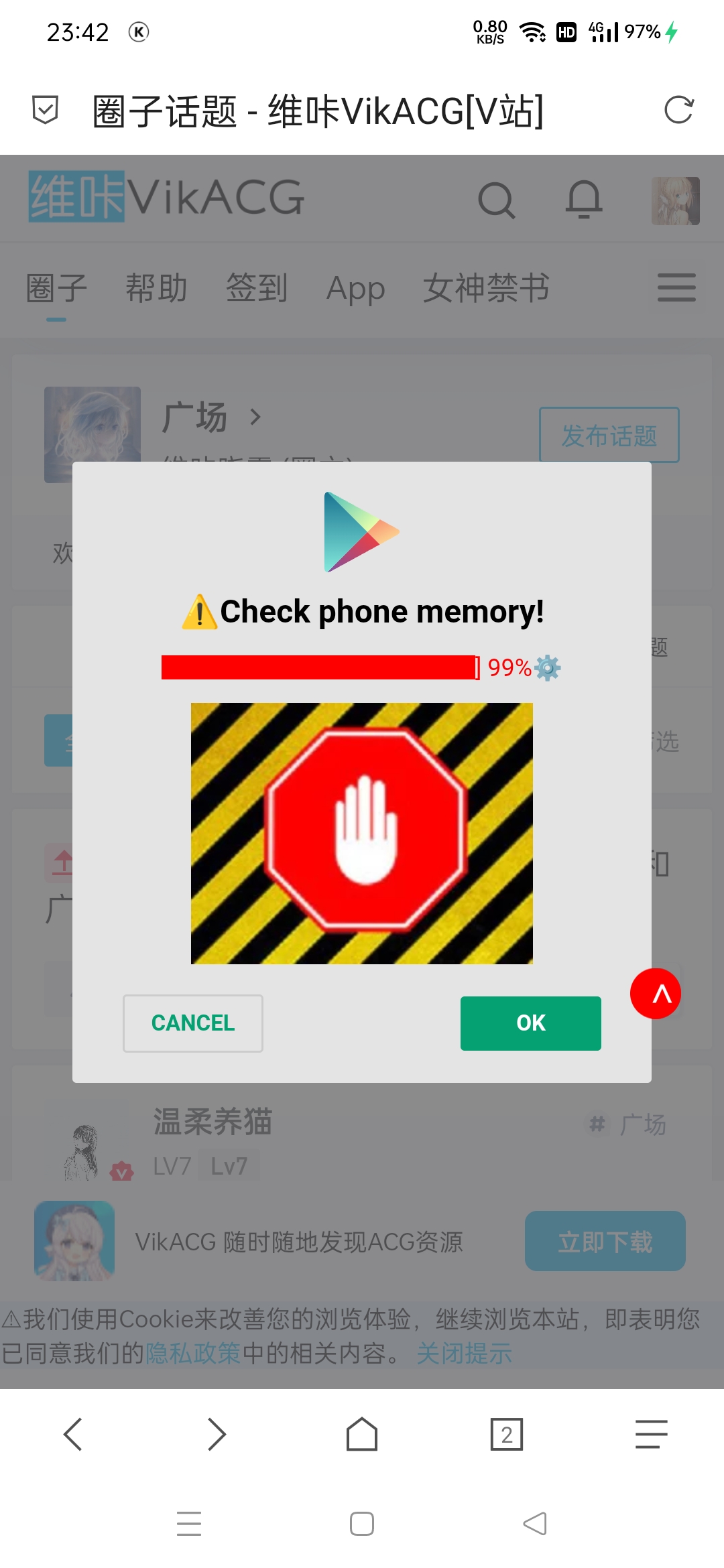求助 今天上vika总是有弹窗