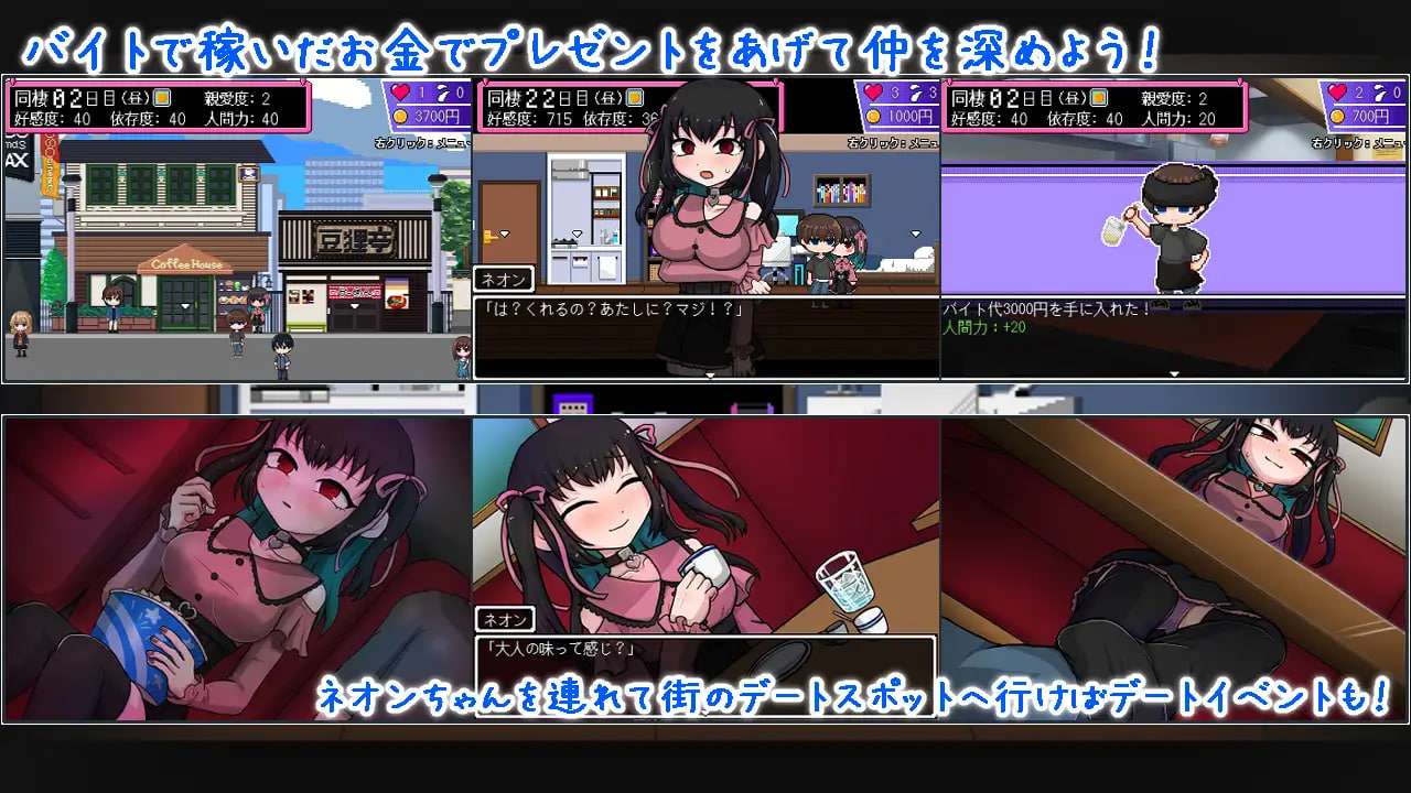 依赖日记～ v1.02 でぃぺんど・だいあり～