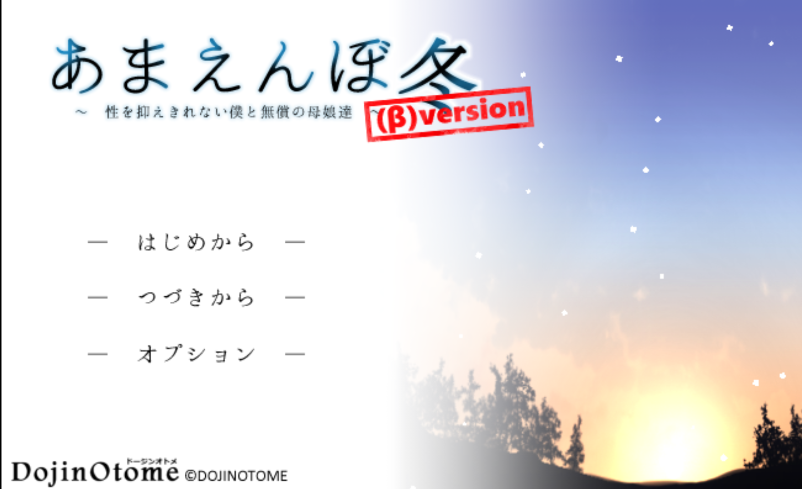 PC/SLG/汉化/全动态撒娇鬼续作冬日狂想曲版 V1.09 云汉化版更新/CV/1.4G/MEGA/秒传