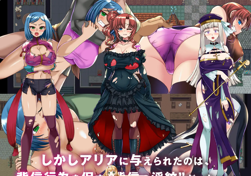 5[RPG-PC] [RPG汉化NTR]背信的淫纹 Ver1.01 内嵌机翻汉化版 [新汉化] [1.75G]