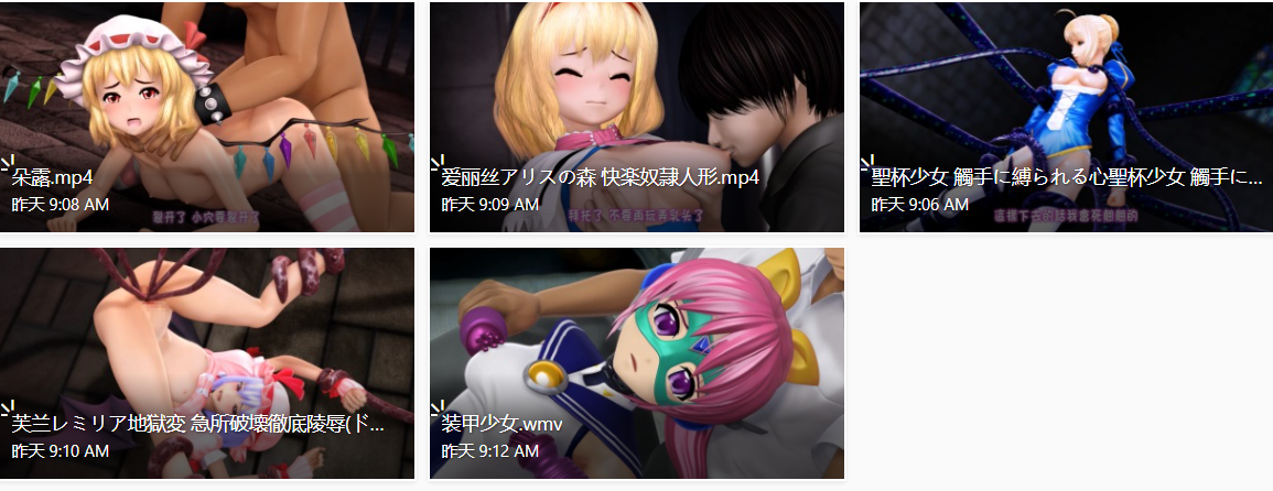 [OneDrive][3D][@OZ个人向合集][1.8G]