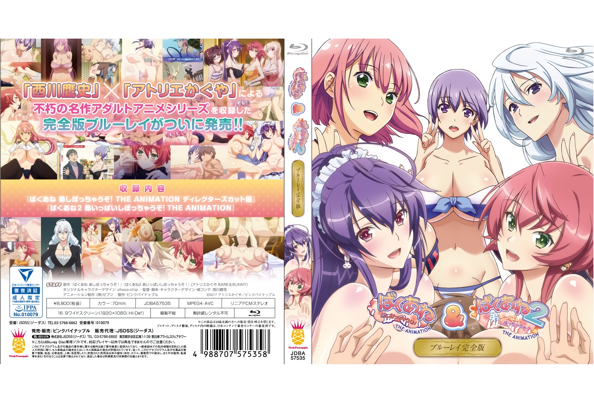 [里番]免费中字 ばくあね 弟しぼっちゃうぞ