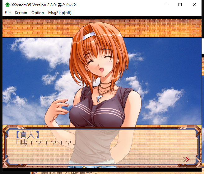 PC机翻ADV妻中蜜2GPT3.5翻译搬运