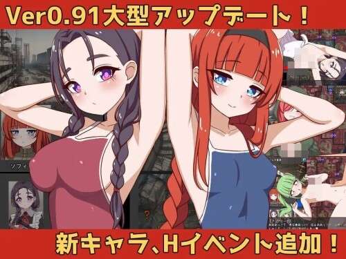 新汉化[日式RPG] 崩坏NPC奸 崩壊NPC姦 内嵌AI汉化版