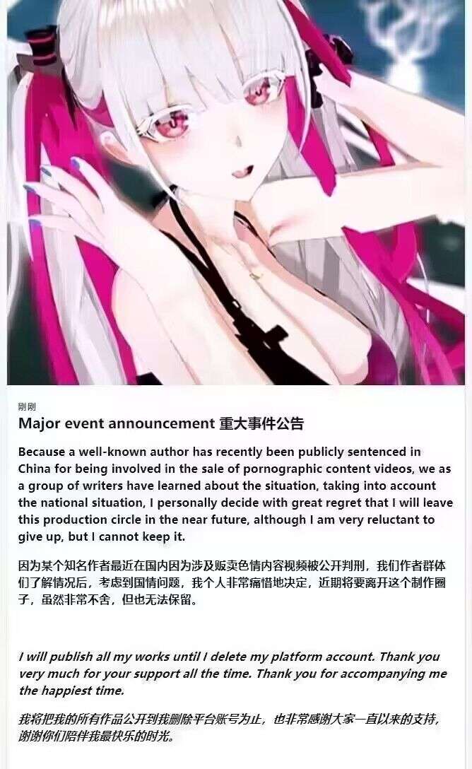 (资源搬运)Major event announcement 重大事件公告OD盘