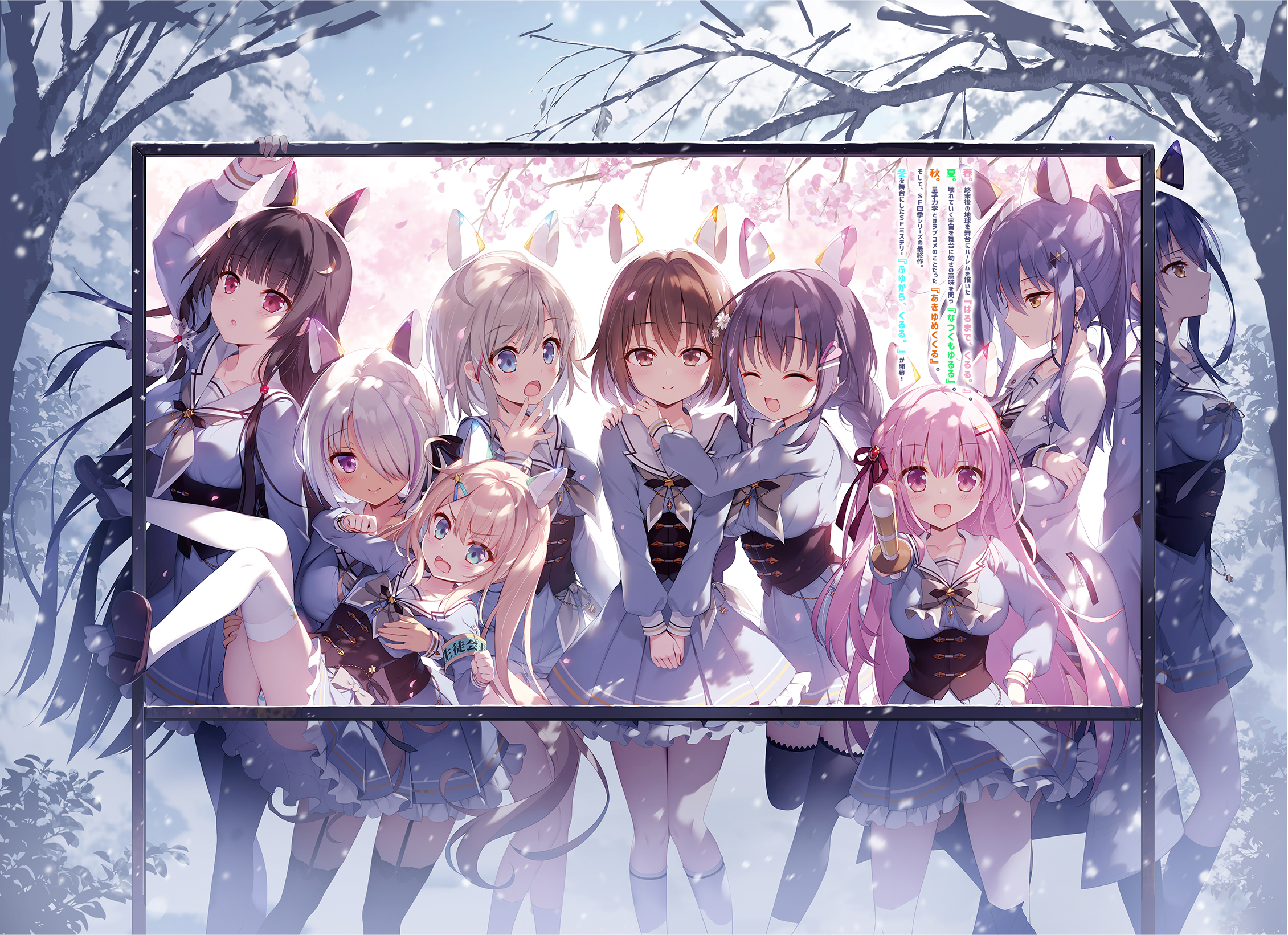 汉化/ADVふゆからくるる[个人汉化]