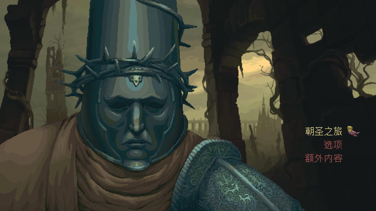 PC/ACT神之亵渎/Blasphemous.Wounds.of.Eventide百度/阿里/900M