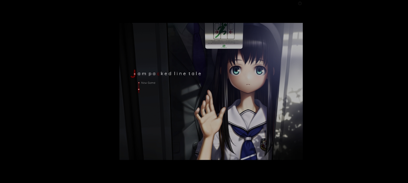 求电车女孩(jam packed line tale)安卓简单补丁