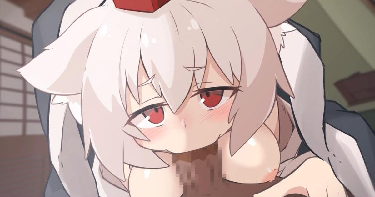 SLG/生肉/PC/动态/东方/扶她白狼天狗とイチャイチャするやつ+異変ゆらぐふたなり怪奇 ムービーバージョン