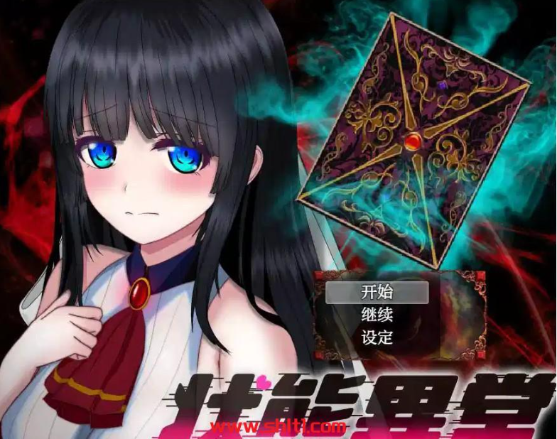 日系RPG/AIGPT汉化状态异常1.0版PC+安卓/2.33G