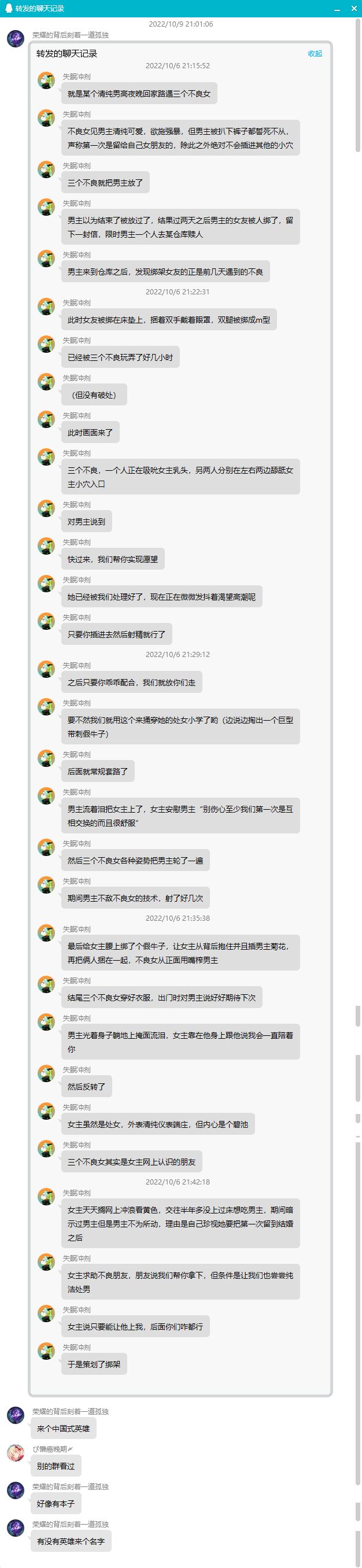 有兄弟知道这个本吗？