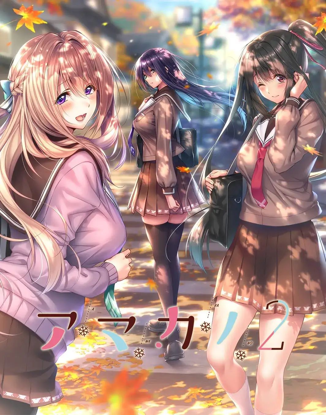 PC/Adv甜蜜女友2全系列