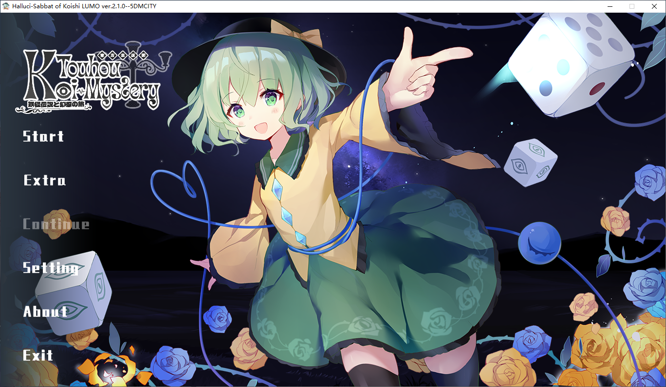 PC/ACT/汉化幻恋夜宴: 恋恋的幻觉夜宴ver.2.1.0