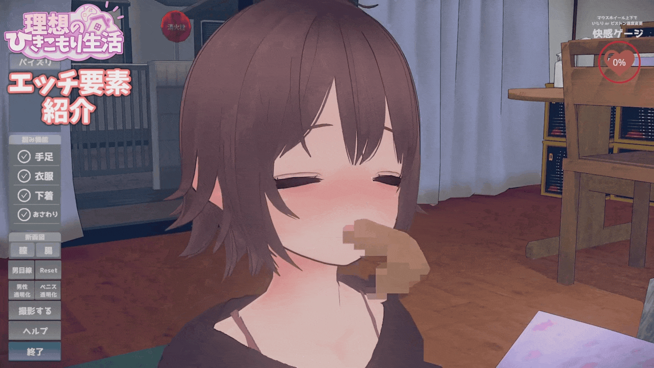 [PC.官中][乱伦/怀孕/3D]理想のひきこもり生活 父女イチャイチャ同棲 v1.0.4 [10.18大量更新]