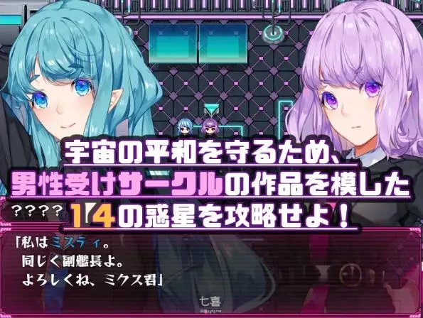 安卓-APK-pc-RPG RPG游戏搾汁星际旅行 ver1.0 汉化作弊版[4.6G]