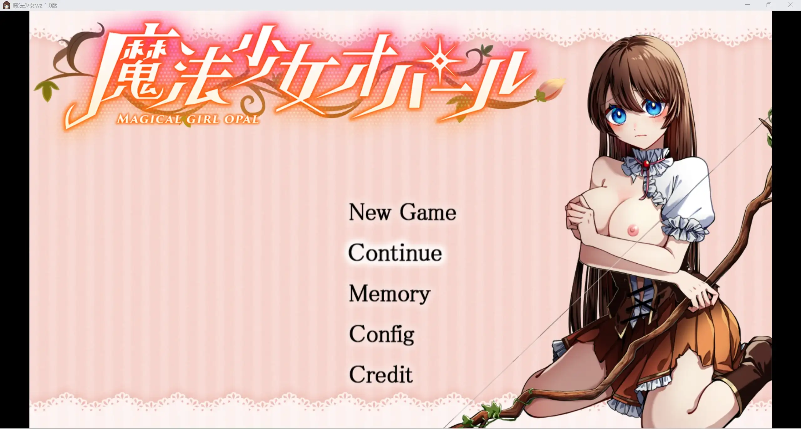 日系RPG/AIGPT汉化/2D魔法少女WZ1.0版PC+安卓/3.62g