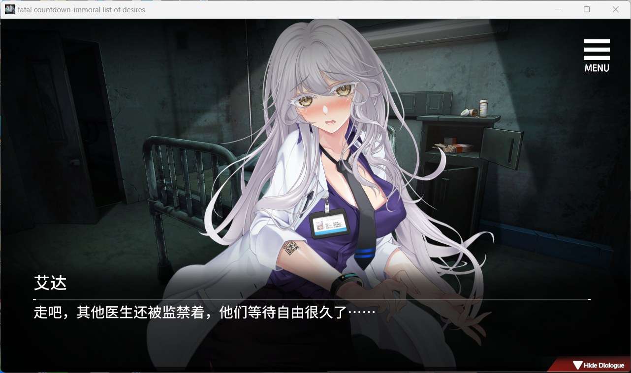 探索生存SLG/中文/动态索命倒数-背德的欲望清单 V1.12安卓