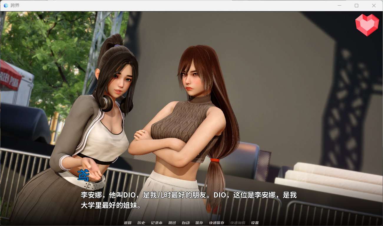 玄幻修仙SLG/汉化/动态跨界 V0.1.2安卓吉里精翻汉化版
