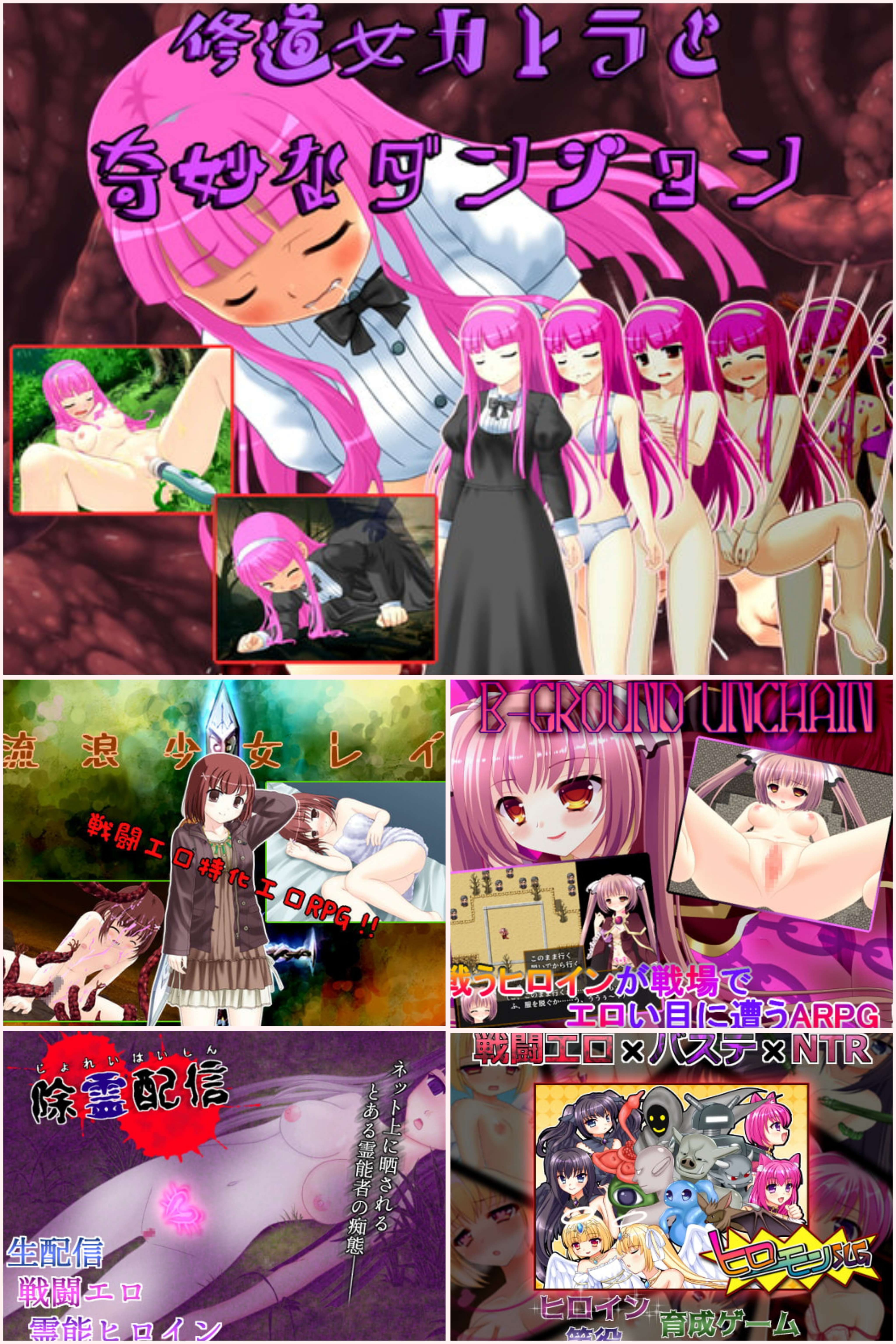 [RG32968]RPG/汉化/凌辱/合集RiceReng游戏合集