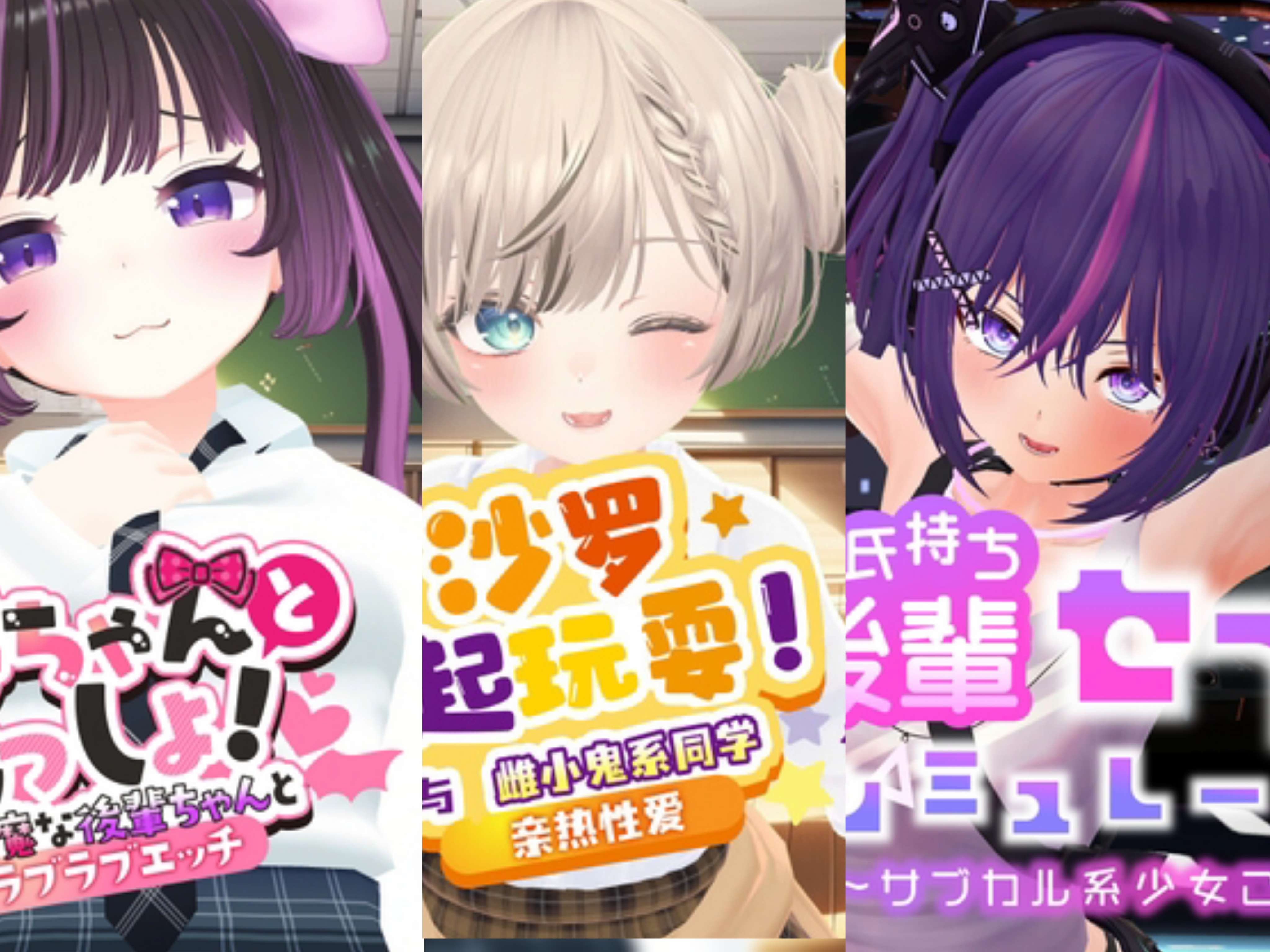 六一特辑[RG01009074]SLG/双端/萝莉/合集あおりんご工房游戏合集