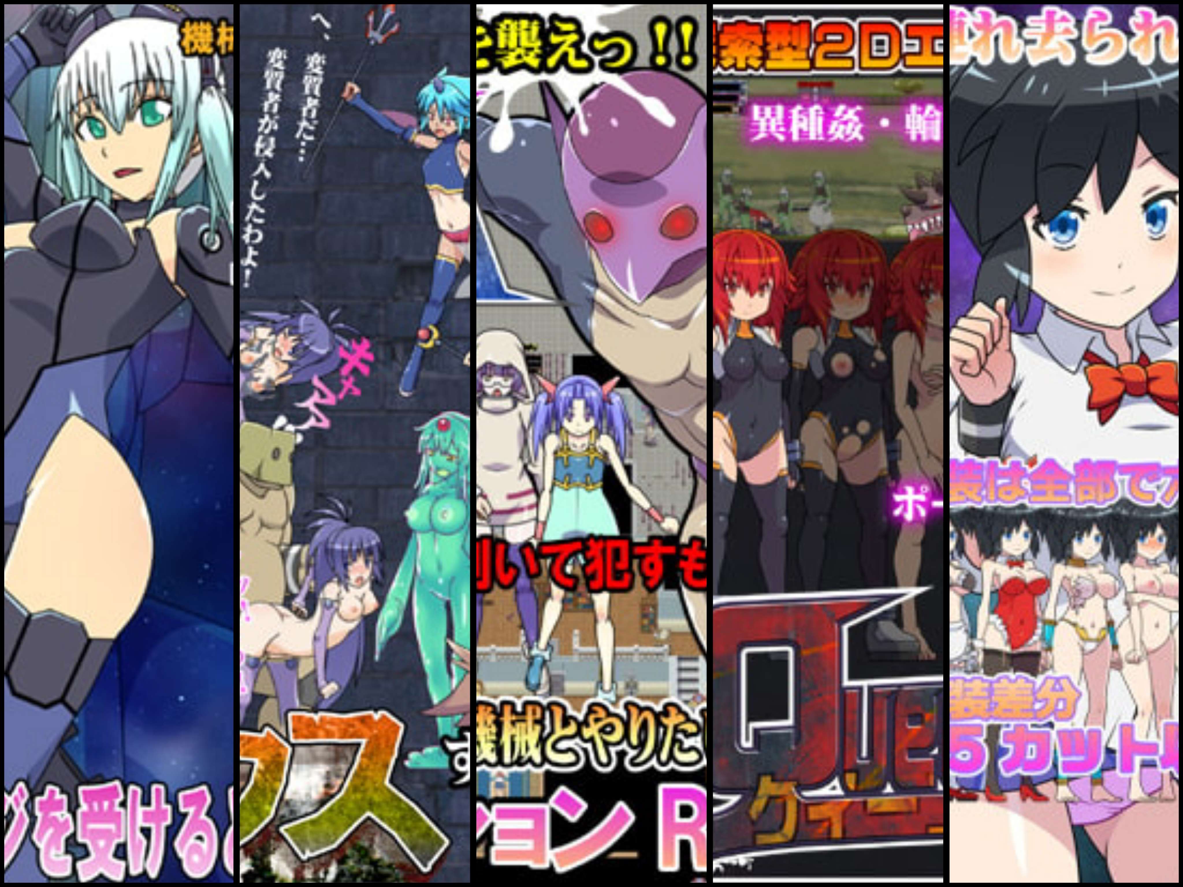 [RG14246]PC/ACT/凌辱/异种奸/合集スクラっち游戏合集