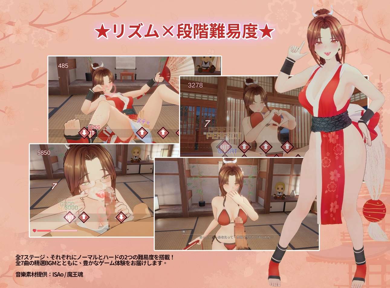 PC10月新作[官中+全CG存档]忍法帖 不知火舞的淫术传承之道 忍法帖 舞の淫術伝承の道