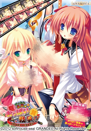 更新ぜったい最胸おっぱい戦争!! 巨乳王国貧乳王国PC/ADC/H/汉化