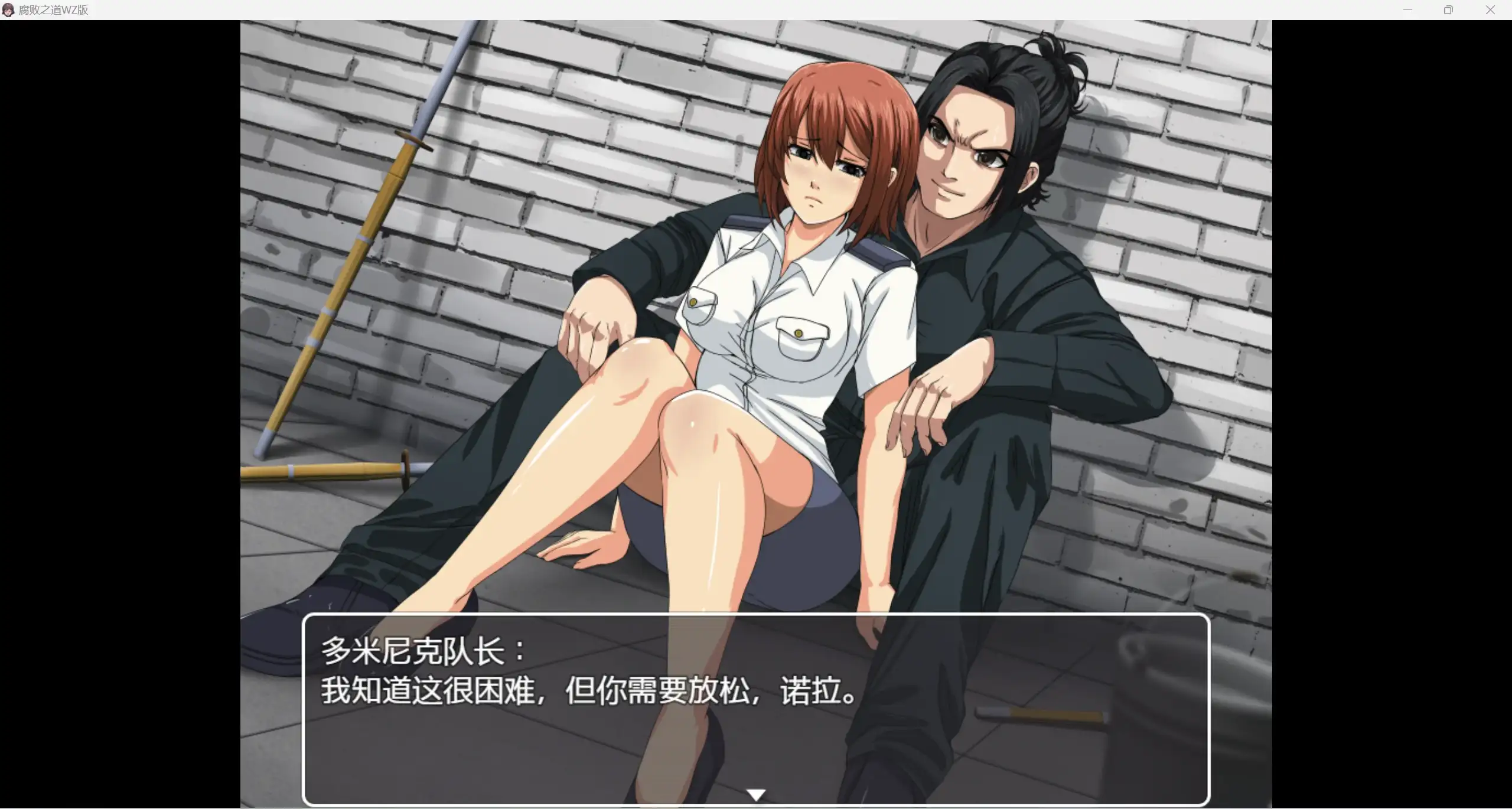 日系爆款无码RPG/AIGPT汉化/2D腐败之道WZ1.22版PC+安卓/1.6g