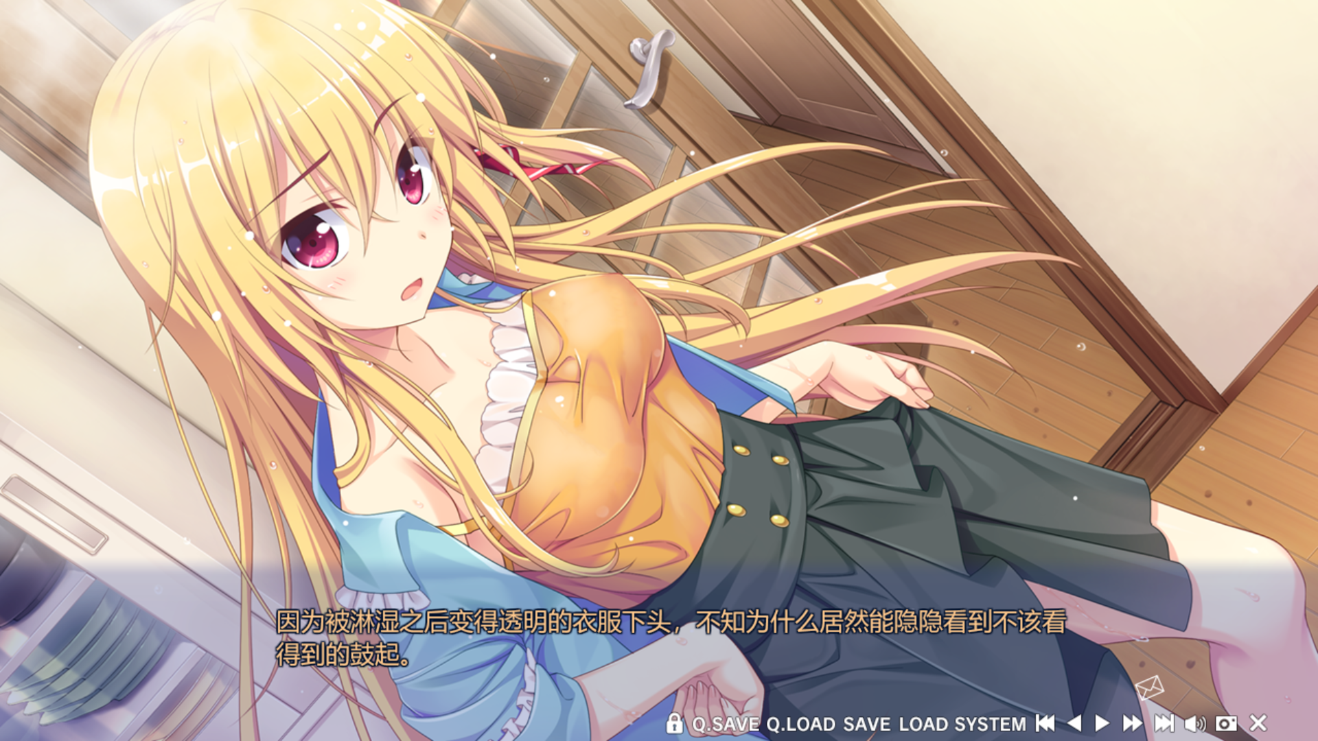 玩“借恋”的时候有了个疑问