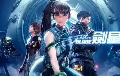 [动作冒险]剑星 DEMO版Stellar Blade免安装中文版 v1.0[15GB]官方简体中文