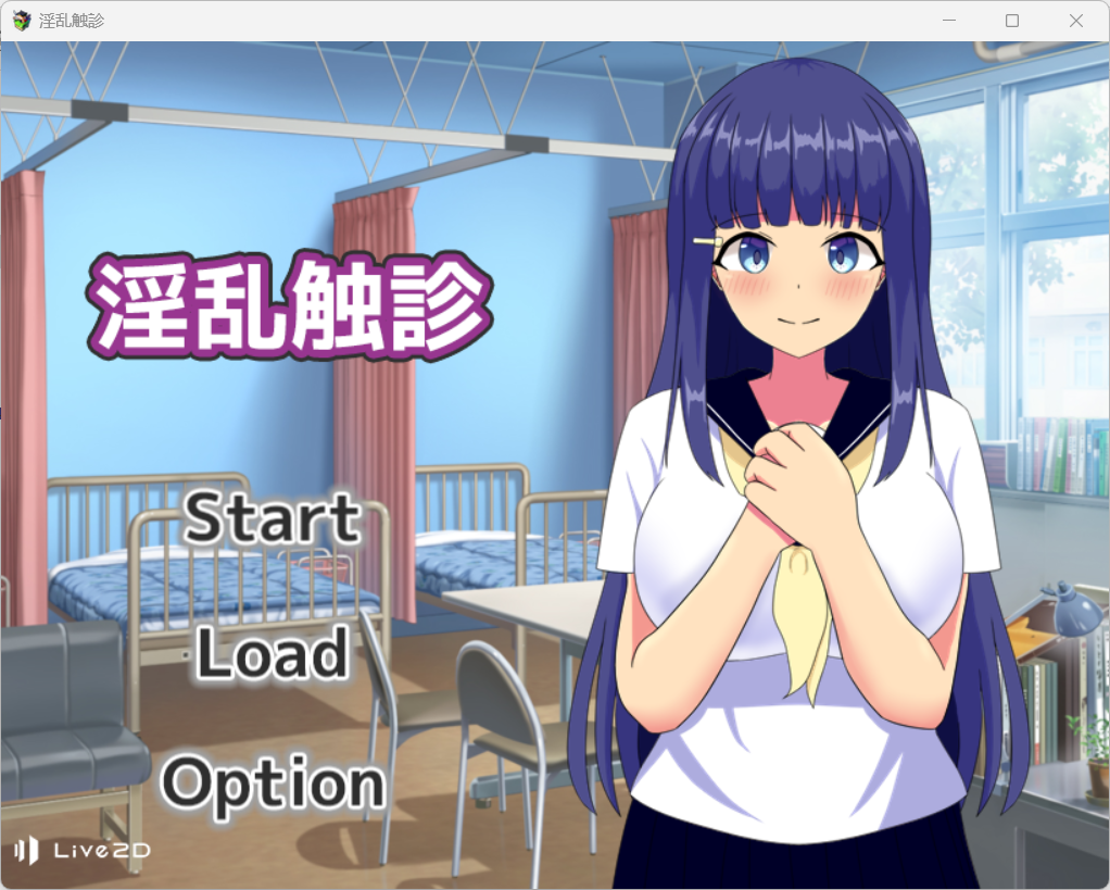 [SLG/PC/AI汉化]淫乱触诊~给校园JK体检的模拟游戏内附翻译文件