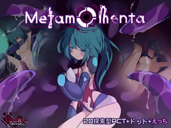 [RJ01111827]ACT/像素/异种奸/机械奸Metamomenta