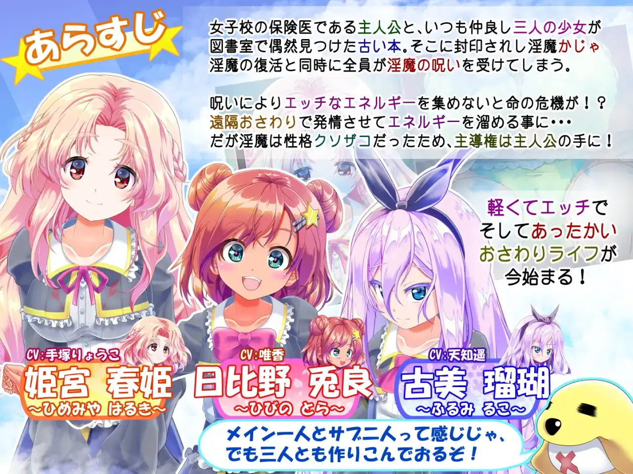 白嫖/PC/SLG/触摸动态/0041どこでも? おさわり! プリンセスタッチRJ01111830
