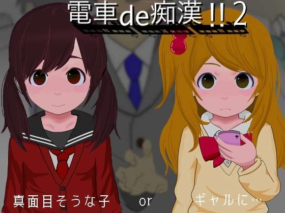 [RG60070]PC/SLG/萝莉/痴汉/合集ななもげじげーじ游戏合集