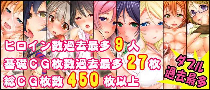 [汉化/ADV] 专属于我的直播～与理性全失的偶像私拍亲密实录~AI汉化版