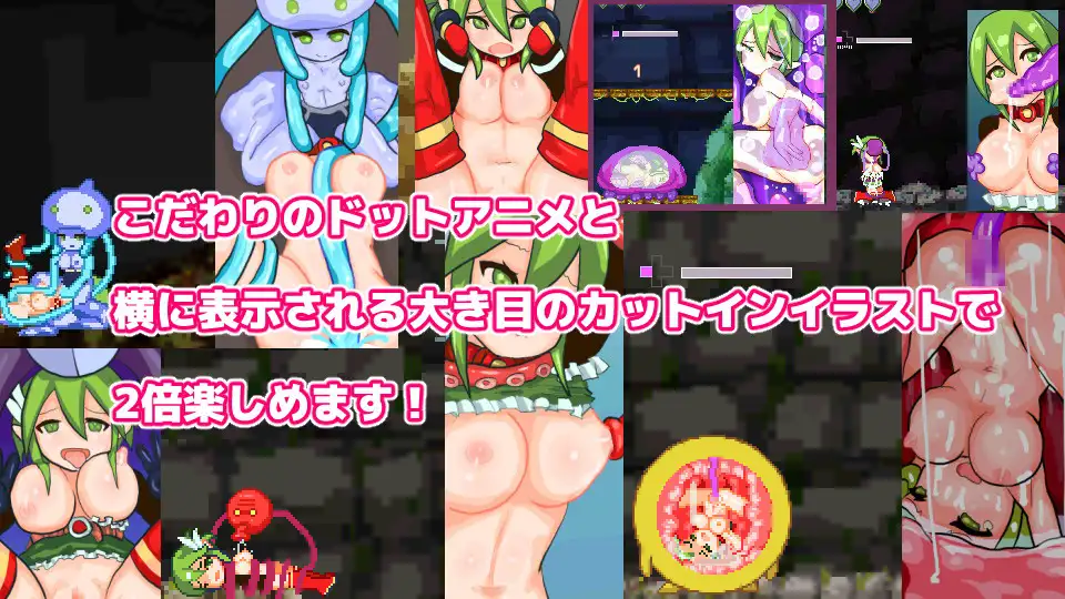 天空の魔神とはじまりの聖女[PC/ACT/生肉]