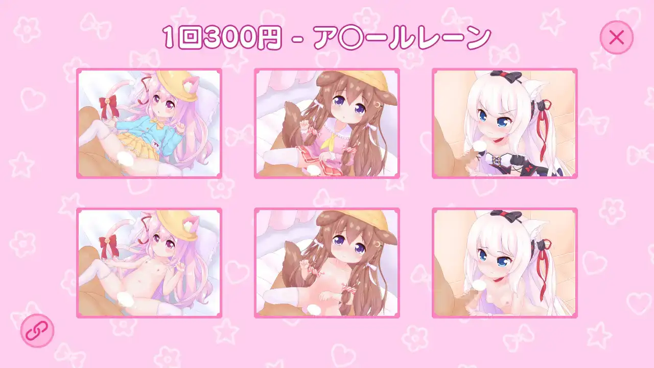 白嫖/PC/SLG/2D动态/00271回300円アールレーンRJ293917