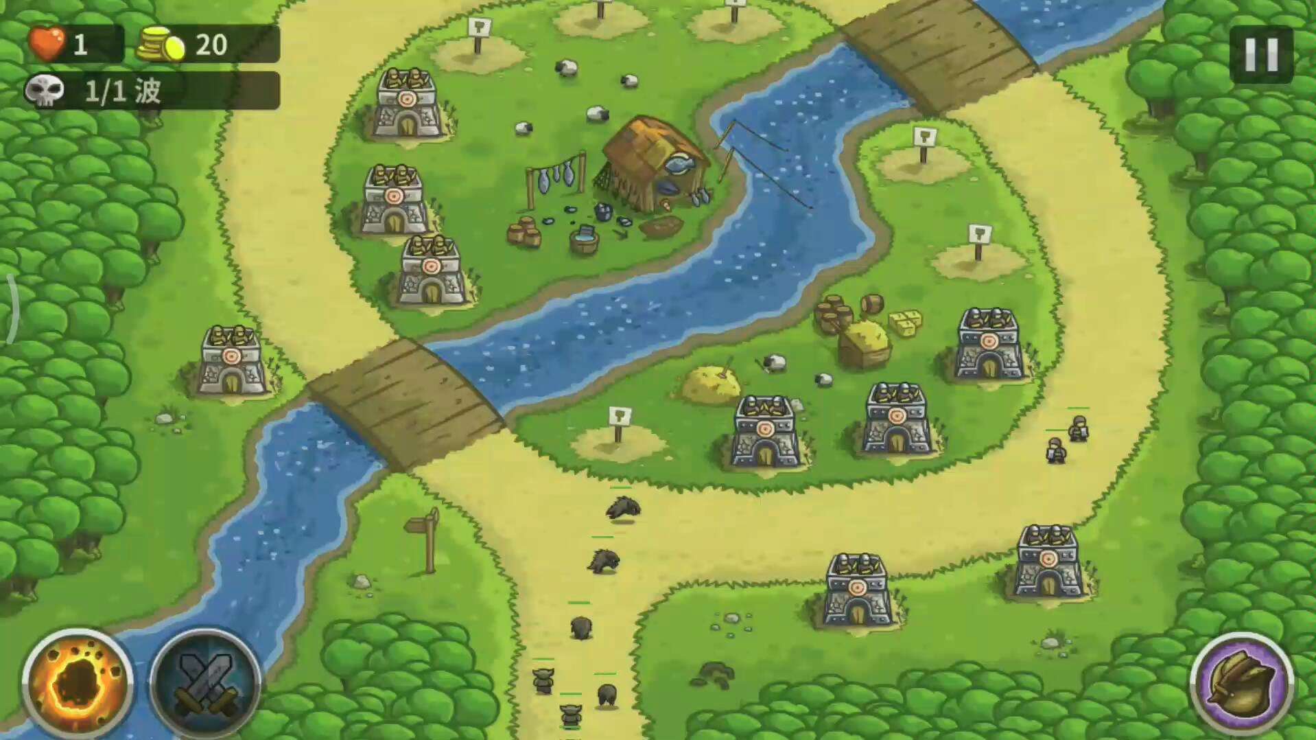 安卓/中文/修改王国保卫战1-4合集