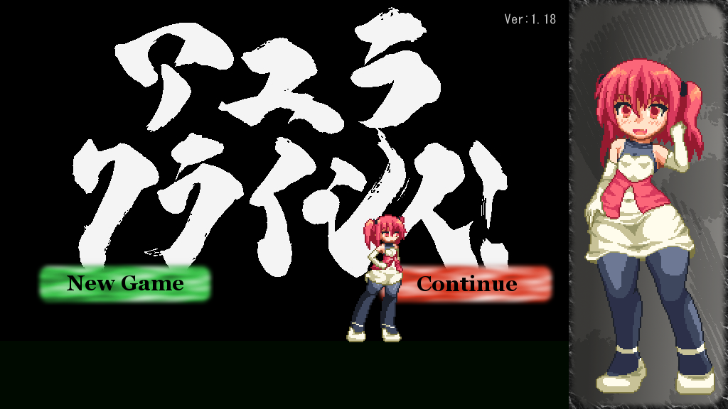 [2D/ACT/日文/英文]アユラクライシス!/Ayura Crisis! Ver.1.18[PC/Mega/OD/100MB]