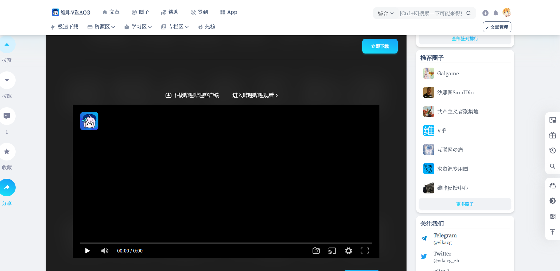 带有视频的页面布局会乱