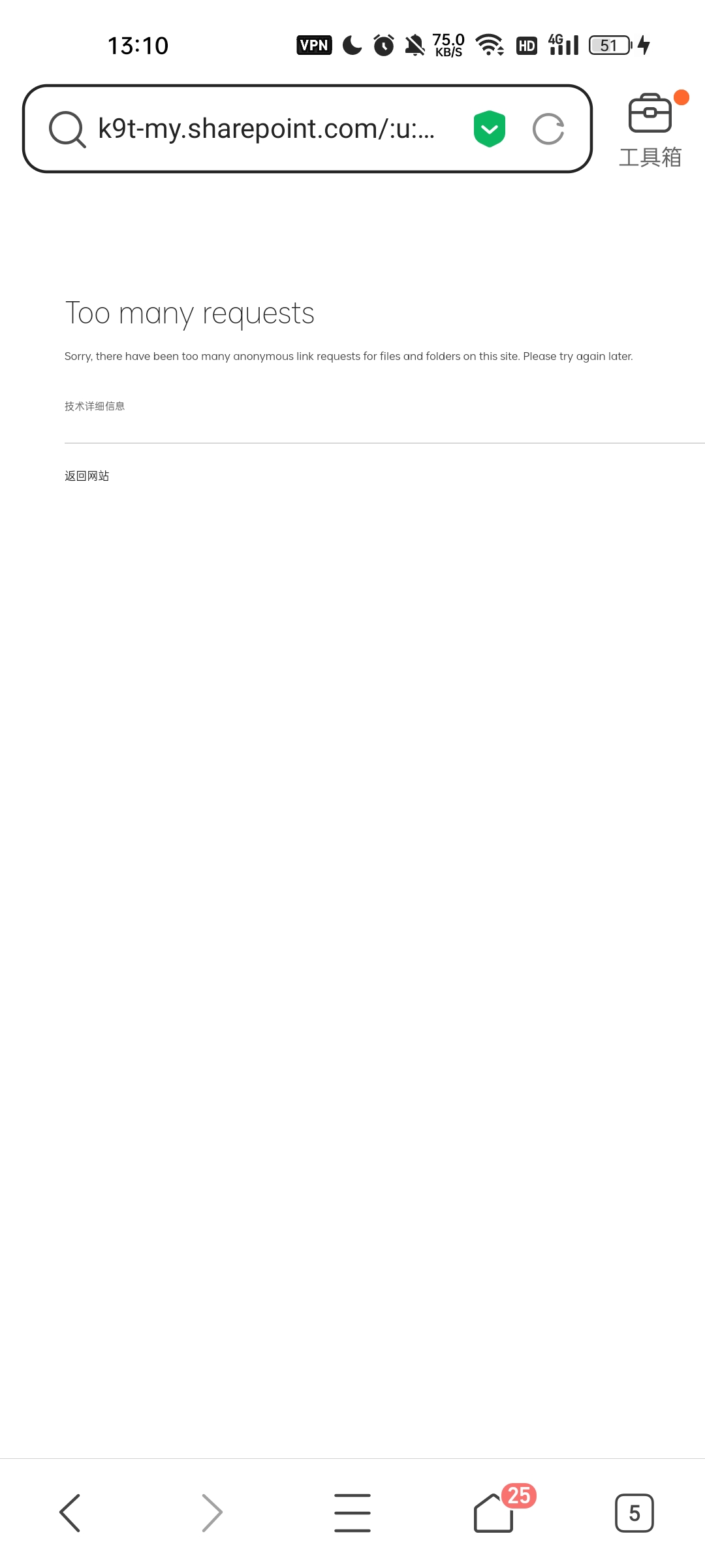 为什么打不开？现在点开很多都是这样的，怎么办啊！！！