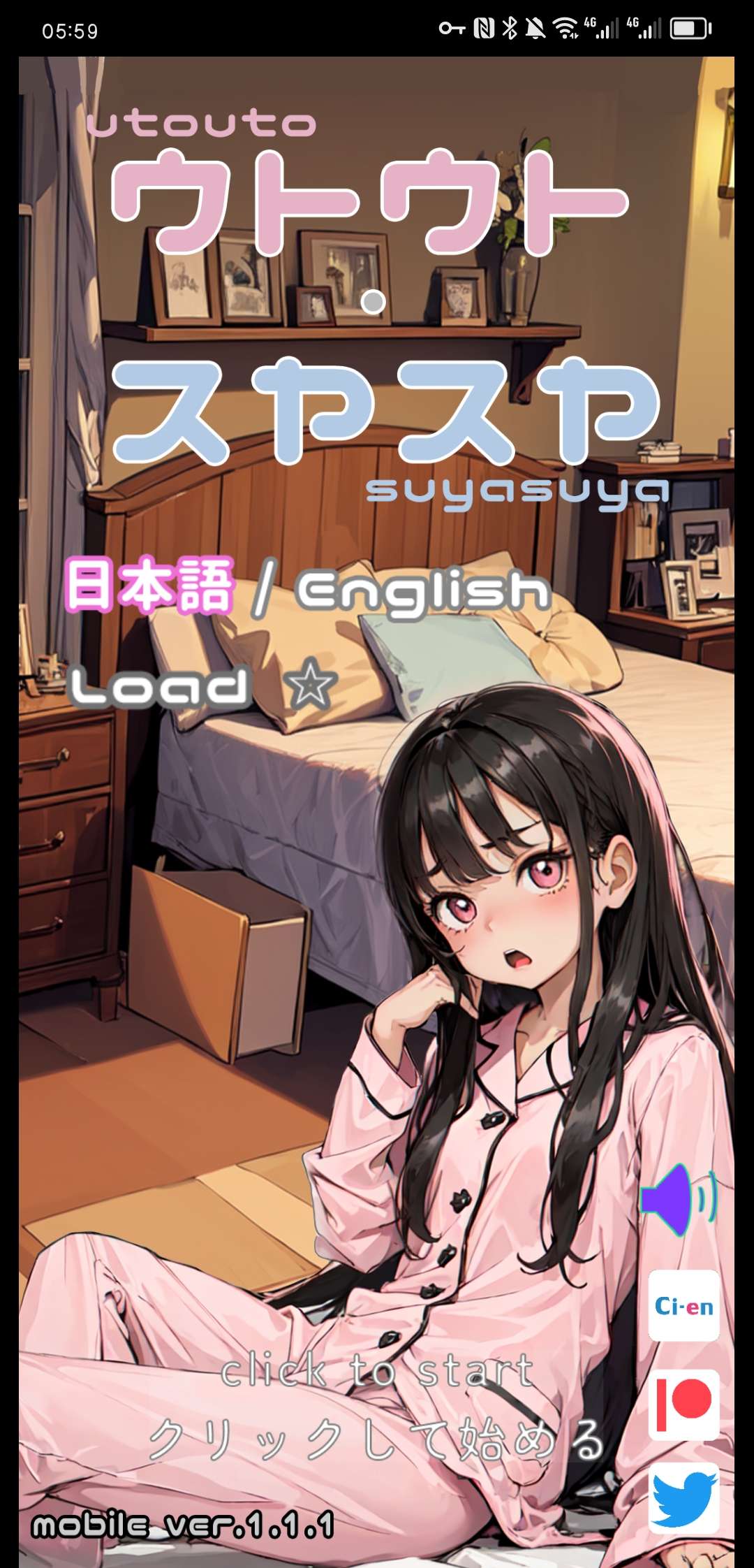 安卓/SLG/触摸/小游戏utosuya