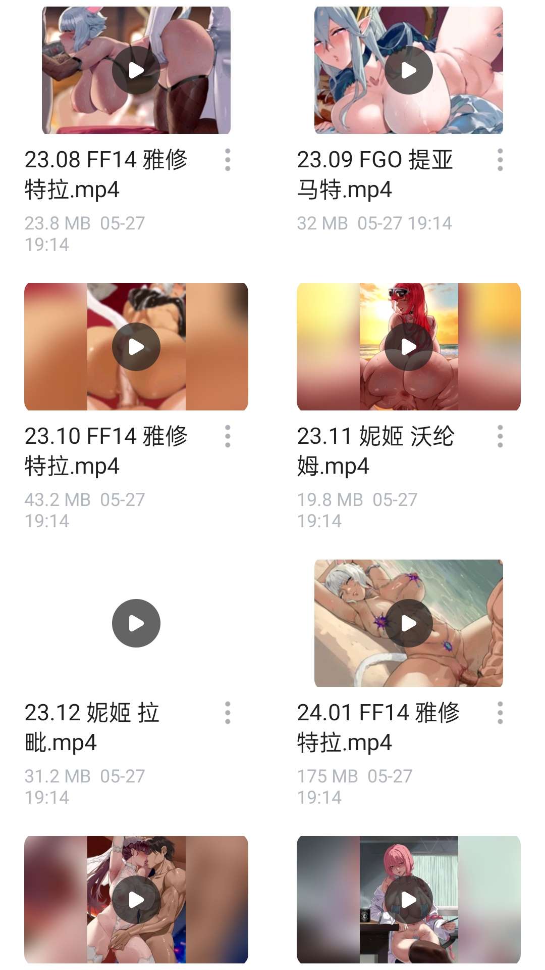 [l2d同人动画/无修正]3大佬作品合集14V/1G