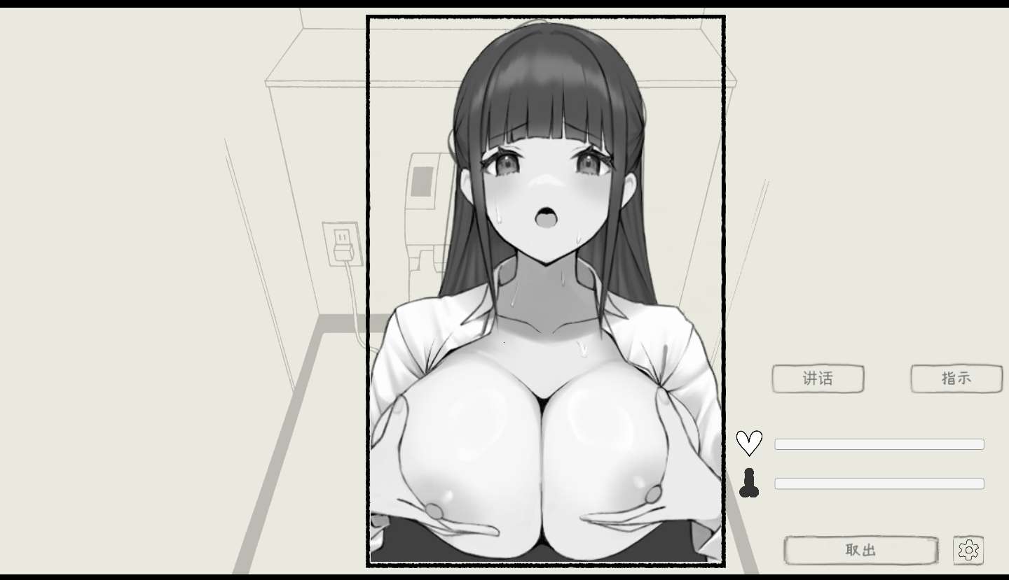 安卓/纸巾盒/黑白风/中文触摸骚扰火车