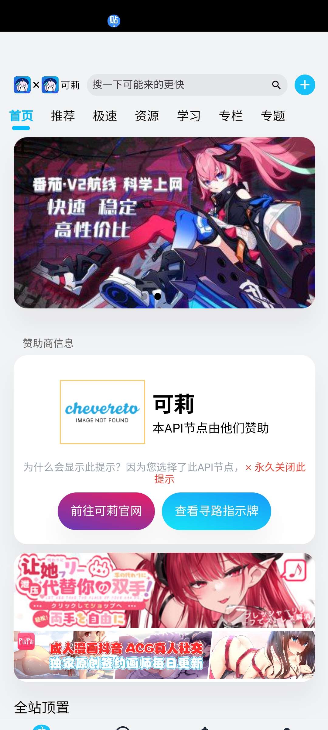App显示异常 App似乎无法上传图片 手机型号一加8t