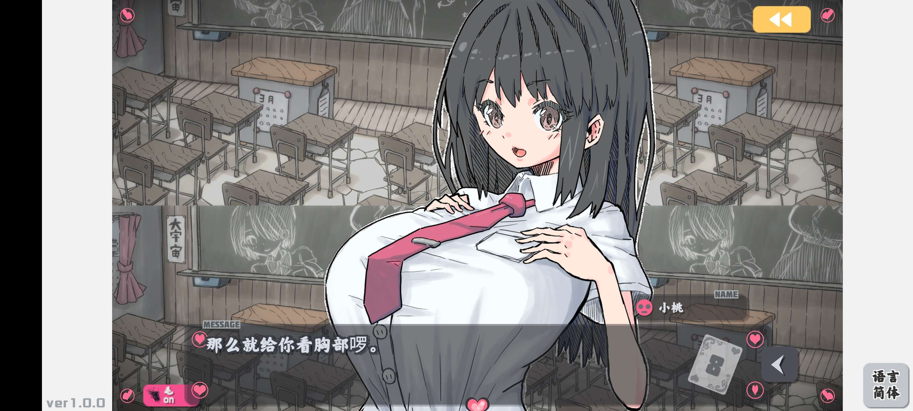 安卓/手绘/小游戏/汉化简单二十一点