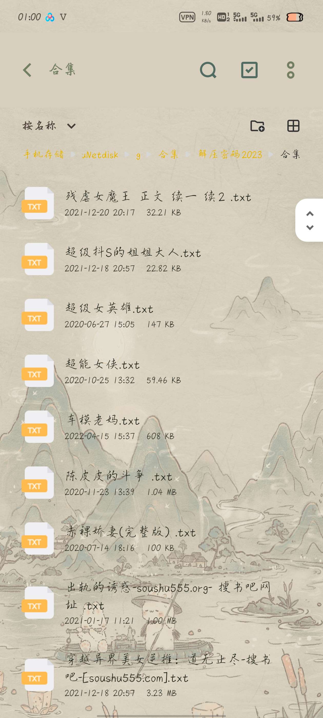 小说合集329m