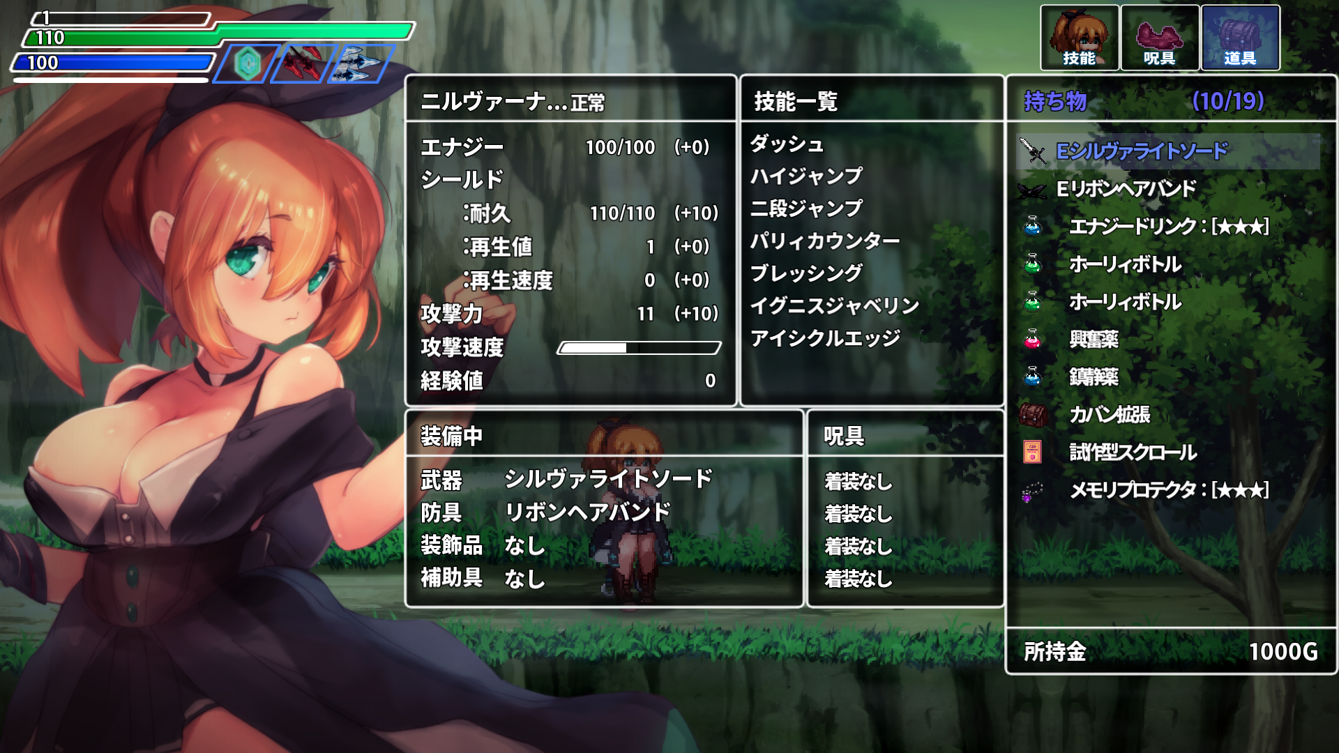 [PC/AVG]Sealed Cave Erotic Nest 色欲地牢[无汉化][日语][Windows7~11][Ver.1.12 ]