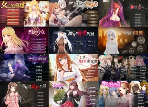 [SLG/官中/PC/合集]ACG creator合集第一弹 19部 STEAM版本整合[度盘/M盘]9GB